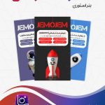 نمونه کار نیلا علیزاده