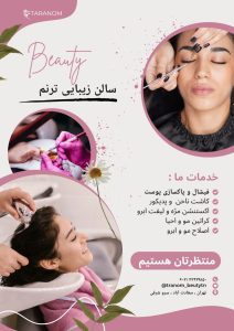 نمونه کار ادمین امیرحسین عظیم زاده