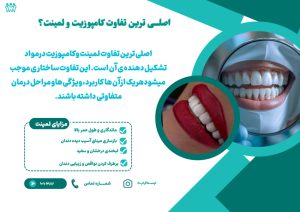نمونه کار ادمین الهه گریتی
