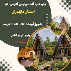 نمونه کار ادمین الهه گریتی