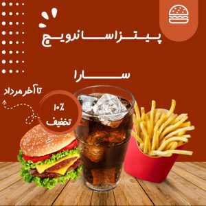 نمونه کار ادمین الهه گریتی