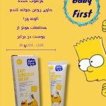 نمونه کار آیدا کارگر