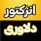 سلام .ادمین اینستا گرام برای مدیریت صفر تا صد پیج ‌و رشد پیج .ادمین ساکن مشهد باشه