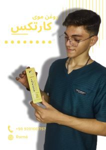 نمونه کار ادمین مانى عليخواه