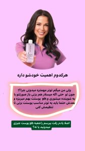 نمونه کار ادمین 09056653437