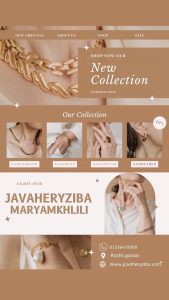 نمونه کار ادمین عاطفه خانی