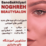 نمونه کار عاطفه خانی