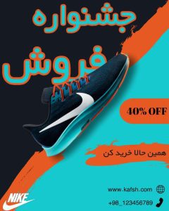 نمونه کار ادمین شایگان خادمی