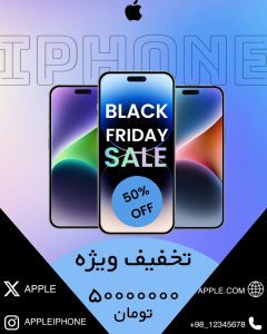 نمونه کار ادمین شایگان خادمی