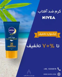 نمونه کار ادمین شایگان خادمی