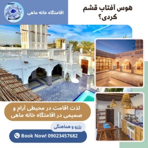 نمونه کار ادمین آتوسا دبیری