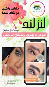 نمونه کار ادمین آتوسا دبیری