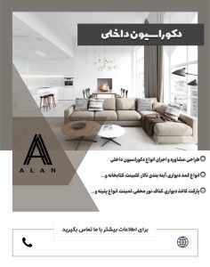 نمونه کار ادمین سمیه میرکی