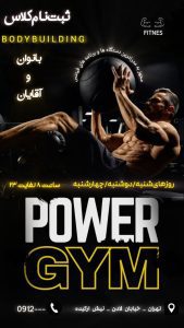 نمونه کار ادمین یاسمن ایلخانی