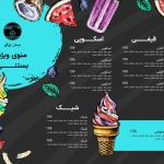 نمونه کار طیبه بنی النجار