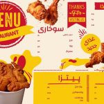 نمونه کار طیبه بنی النجار