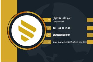 نمونه کار ادمین طیبه بنی النجار