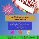 نمونه کار فرهادی