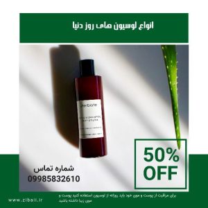 نمونه کار ادمین طیبه بنی النجار