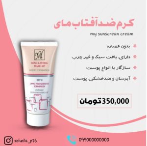 نمونه کار ادمین سهیلا پورحمیدی