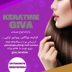 نمونه کار هانیه کرونی