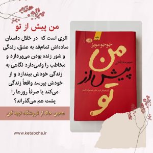 نمونه کار ادمین شیوا مالک