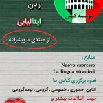 نمونه کار شیوا مالک