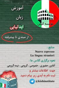 نمونه کار ادمین شیوا مالک