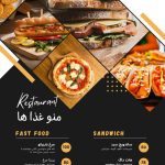 نمونه کار زهرا صدری