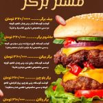 نمونه کار سهیلا صدیقی