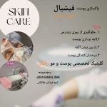 نمونه کار مبینا مقدم