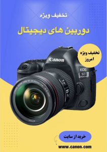 نمونه کار ادمین الهام عزیزی راد