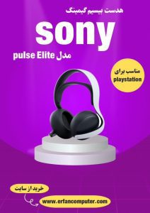 نمونه کار ادمین الهام عزیزی راد