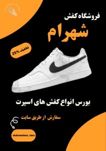 نمونه کار ادمین الهام عزیزی راد