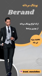 نمونه کار ادمین الهام عزیزی راد