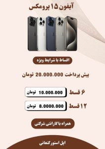 نمونه کار ادمین الهام عزیزی راد