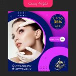نمونه کار مبینا نجاری