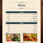 نمونه کار مهدی سلطانی