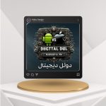 نمونه کار یکتا علایی منش