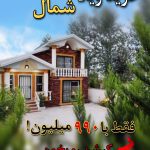 نمونه کار ستاره مثالی