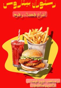 نمونه کار ادمین سحر بهره ملا