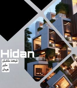 نمونه کار ادمین سحر بهره ملا