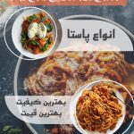 نمونه کار سحر بهره ملا