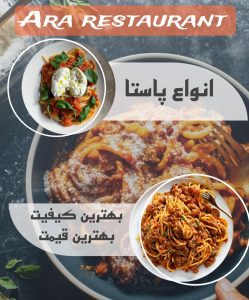 نمونه کار ادمین سحر بهره ملا