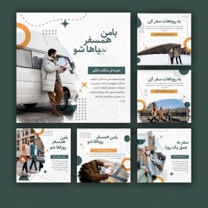 نمونه کار ادمین محمد هادی حیاتی