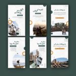 نمونه کار محمد هادی حیاتی