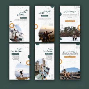 نمونه کار ادمین محمد هادی حیاتی