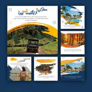 نمونه کار ادمین محمد هادی حیاتی