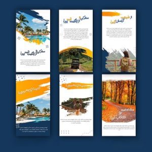 نمونه کار ادمین محمد هادی حیاتی