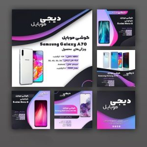 نمونه کار ادمین محمد هادی حیاتی